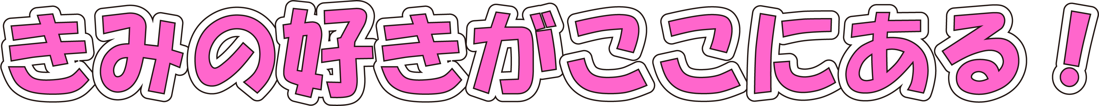 ホーム